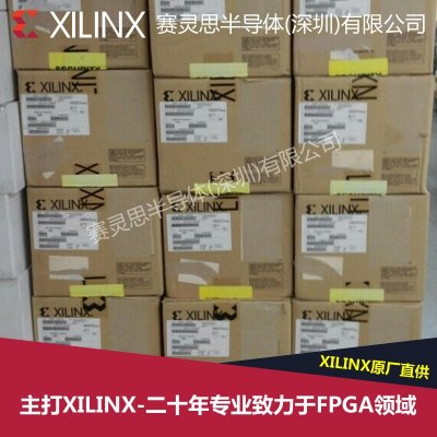 xilinx的代理商导读：FPGA在5G市场的应用